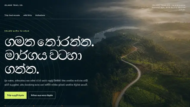 සංචාර සහ ත්රාසජනක අත්දැකීම් සඳහා ආදර්ශ visual reference එකක් වන Island Trail Co. screenshot එක